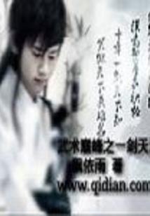 主属性暴击