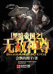 阴阳师海景幻境