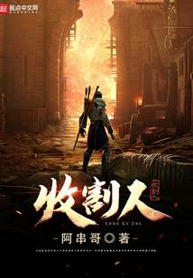 12月阴阳师