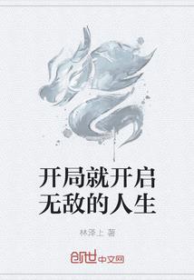 阴阳师一目连血量