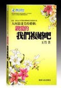 完美世界代理的游戏