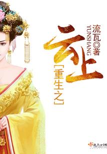 阴阳师山风太弱