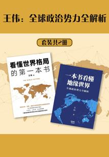 ps4北环