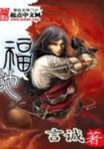 司马奉先扒装备