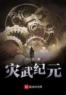 梦幻西游4成本多少钱