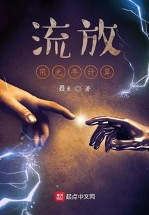 我的世界Al