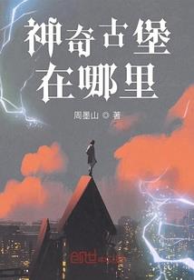 520 梦幻西游