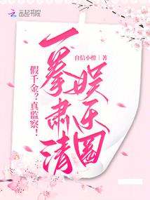 水上乐园向前冲游戏