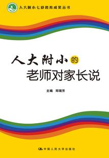 魔兽 赛特斯