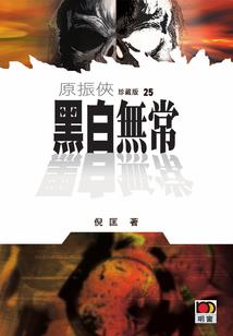 英雄联盟没法观战
