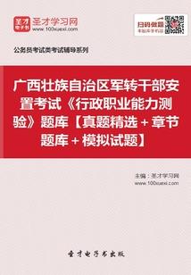 问道手游宝宝过新年