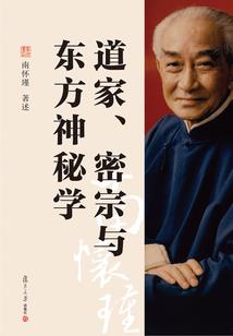 天刀 以身证道
