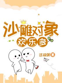 夜都神行录职业