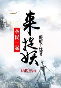荒野行动阴人怎么上房顶