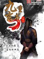 超凡先锋卖装备没到账