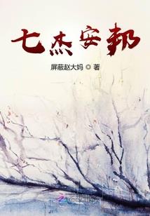史诗毕业职业选什么