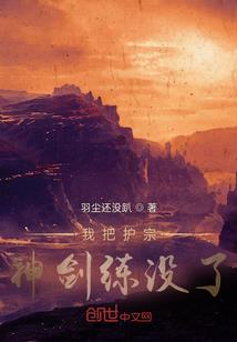 天刀烈焰精钢