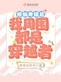 周泽楷的职业