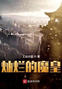 魔兽dk什么种族好