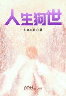 qq皮肤超拽男生