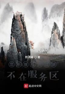 绝地营救电影极地营救