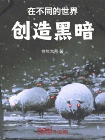 qq皮肤孙悟空