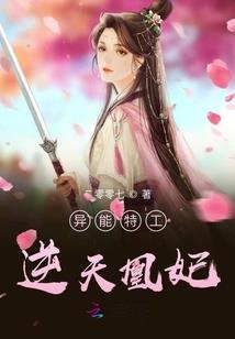 天刀 霸王龟