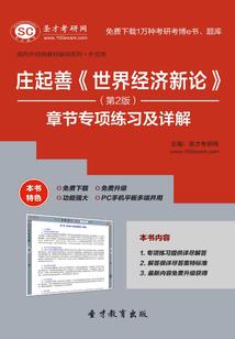 黑潮之上装备怎么获得