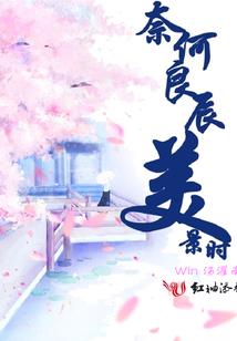 ps4 手柄 手感