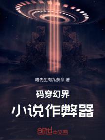ps4输入方式