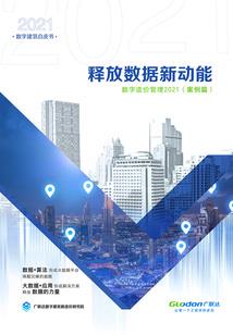 王者 单挑主宰