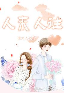 荒野求生职业