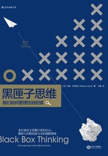 ps4和ps5联机失败
