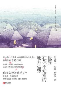 乱世王者枪兵怕什么
