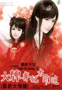 免单皮肤