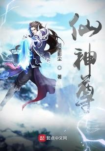迷坛传说攻略