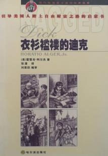 绝地求生队友怎么获得枪