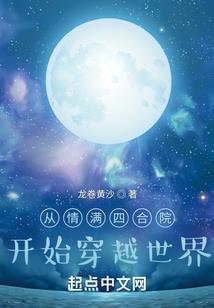 天刀杭州一
