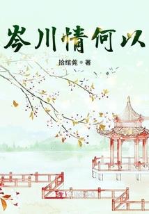 游戏开心就好