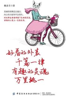 阴阳师存在不