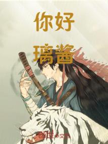 天刀比目鱼在哪