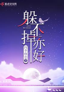 阴阳师海底