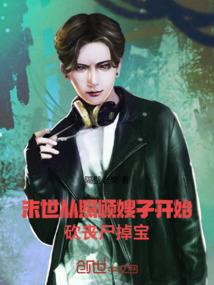 阴阳师图标丢失