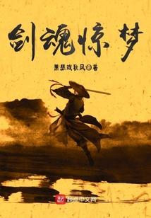 装备的选型