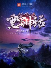 黄皮肤约