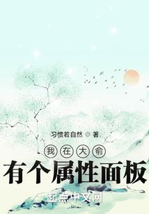 极品装备制造师txt