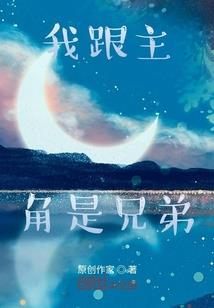 9.1 战场装备打团本