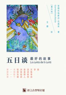 鲤鱼 阴阳师 信物