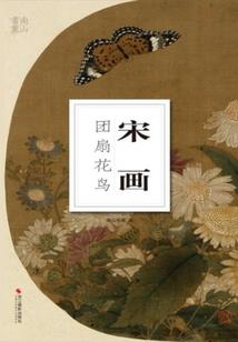 四天三夜重庆成都攻略