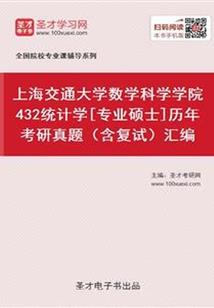 配偶星五行属性查询